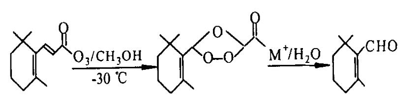 BETA-環(huán)檸檬醛的制備