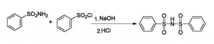 雙苯磺酰亞胺反應(yīng)式