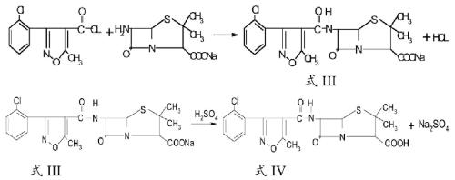 氯唑西林的合成.jpg