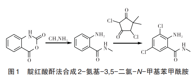 靛紅酸酐和一甲胺水溶液反應(yīng)