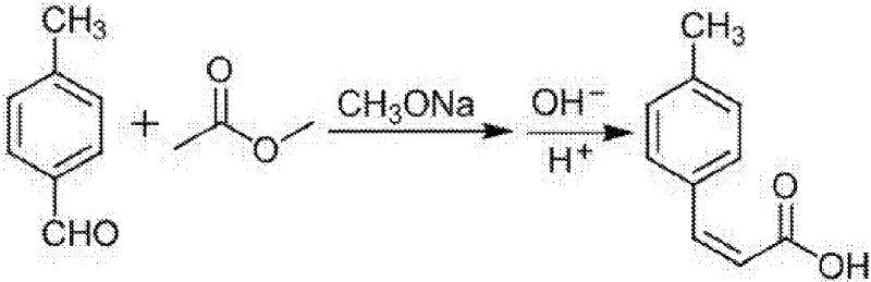 對(duì)甲基肉桂酸的合成.png