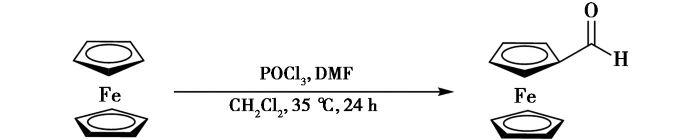 二茂鐵甲醛的合成路線.jpg