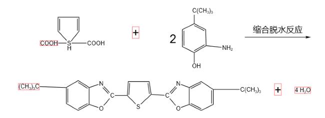 2,5-雙(5-叔丁基-2-苯并惡唑基)噻吩的合成.png