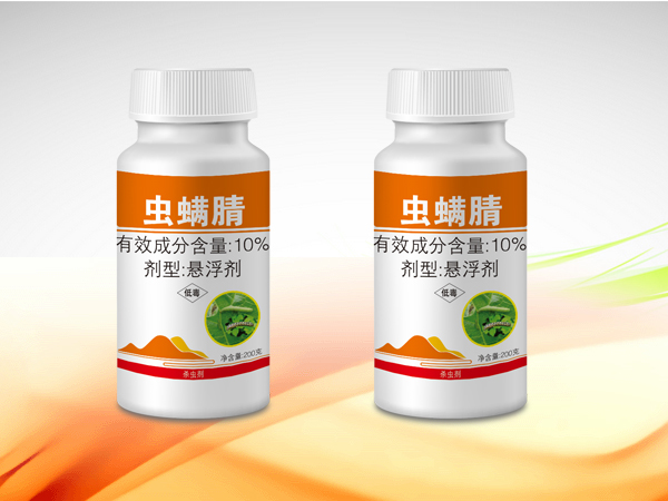 蟲(chóng)螨腈