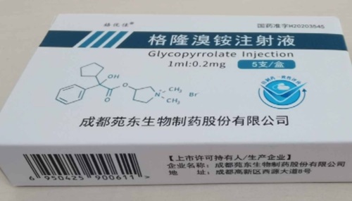 格隆溴銨的藥理作用及臨床應(yīng)用