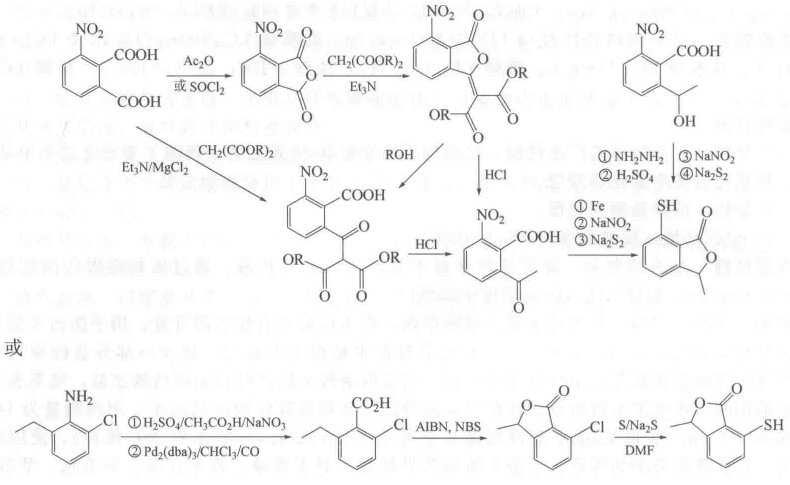 環(huán)酯草醚中間體7-疏基-3-甲基異苯并呋喃-1(3H)-酮的合成