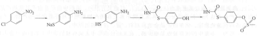 磺菌威的合成方法3