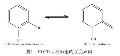 2-羥基吡啶–N-氧化物的應用與制備