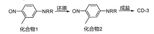 CD-3的合成.jpg