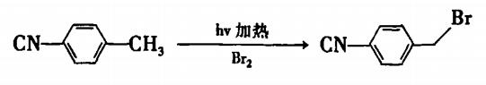 4-氰基溴芐反應式