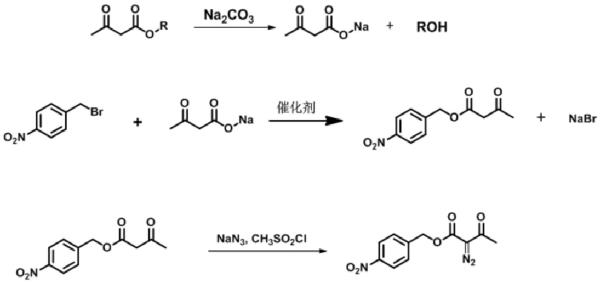 2-重氮乙酰乙酸對(duì)硝基芐酯的合成.png