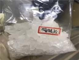 lead diacetate trihydrate