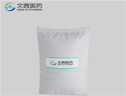 guanylurea phosphate