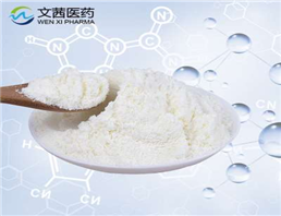 Baricitinib phosphate salt