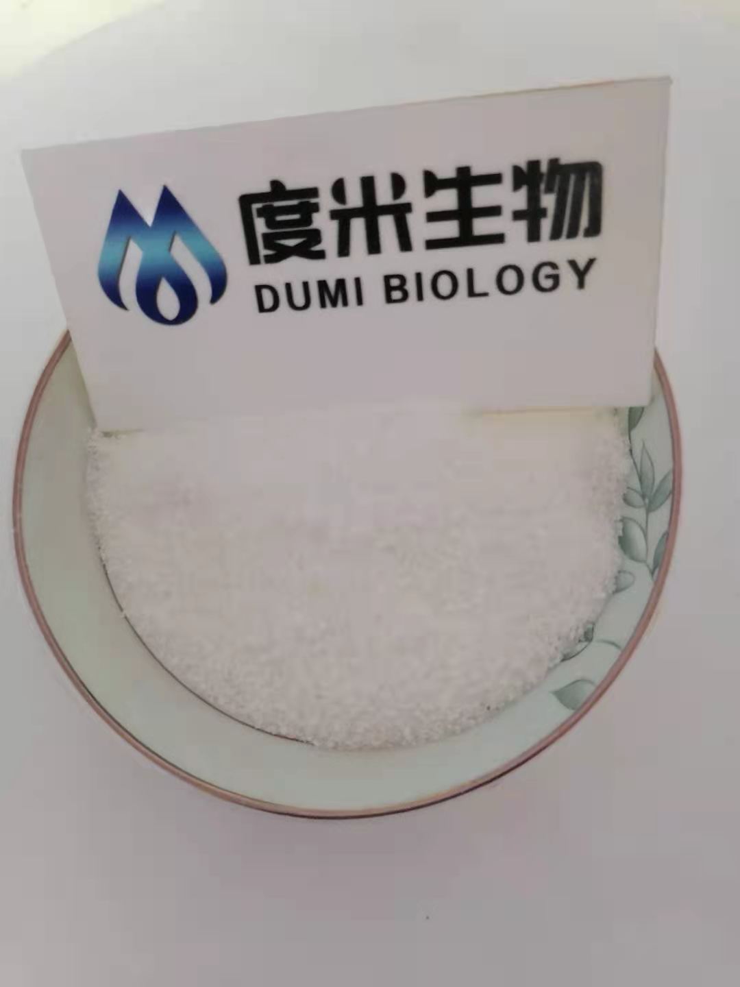 	Procaine hydrochloride