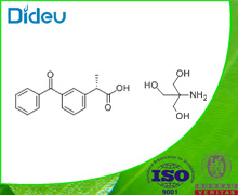 Dexketoprofen trometamol USP/EP/BP