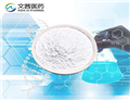 Oxytetracycline CAS 79-57-2 for Health Care