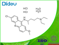 Mepacrine hydrochloride USP/EP/BP