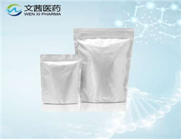 Cefquinome sulfate