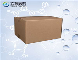 Cysteamine hydrochloride