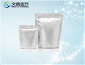 Ammonium citrate dibasic