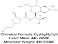 Clindamycin Impurity 86