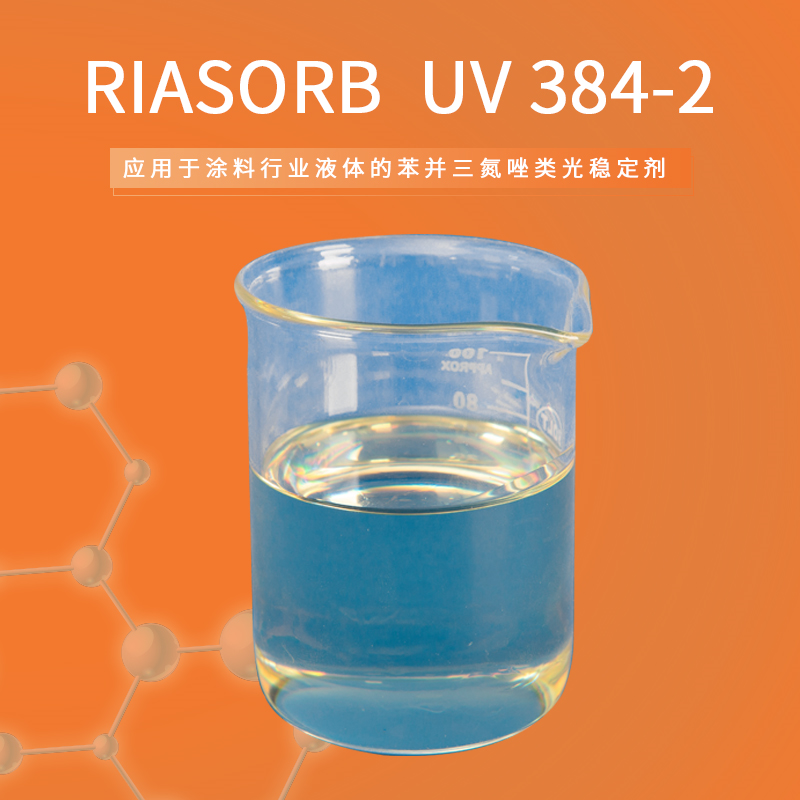 RIASORB UV384-2 Light Stabilizer UV384-2 liquid benzotriazole UV absorber 384-2