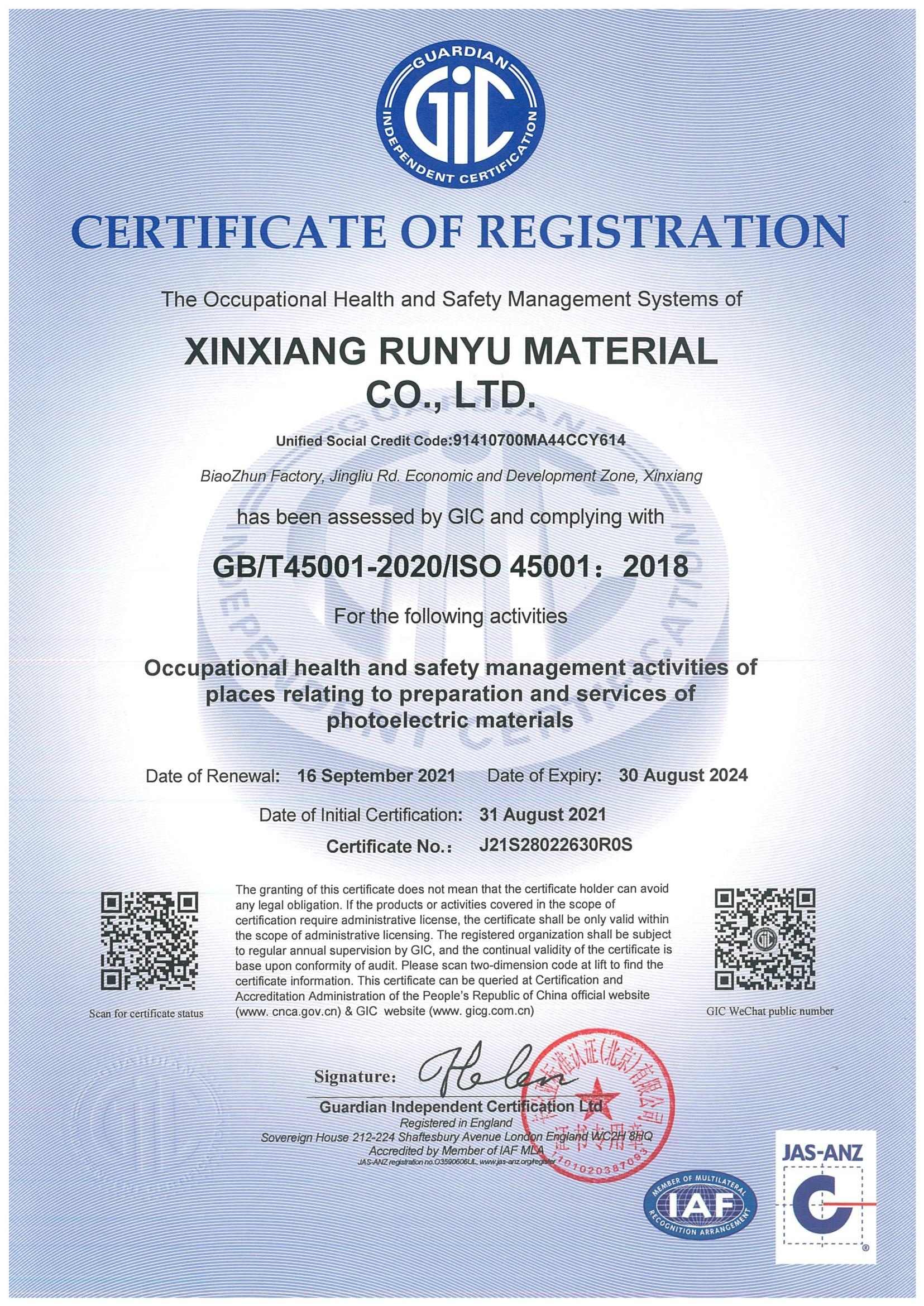 Certificate of accreditation