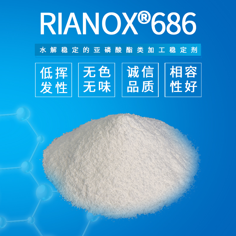 RIANOX? 686 Phosphite Antioxidant 686