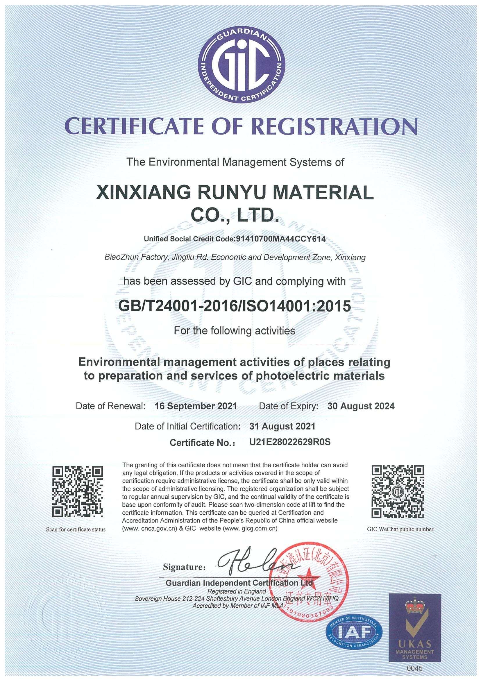 Certificate of accreditation