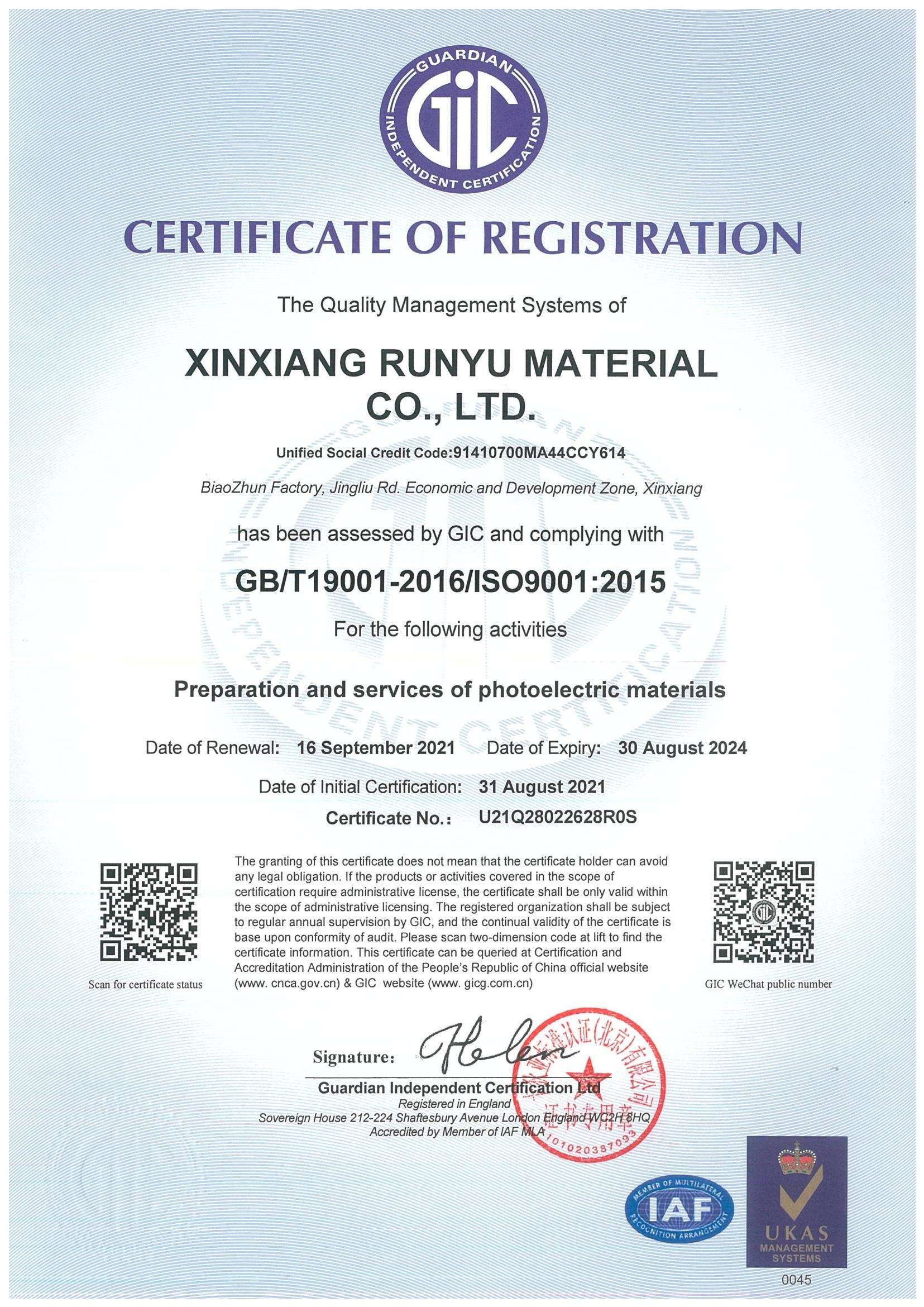 Certificate of accreditation