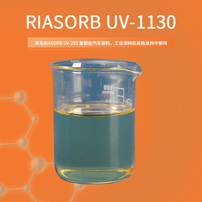 RIASORB UV-1130 Light Stabilizer UV1130 coatings Antiaging agent universal UV absorber 1130