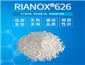 RIANOX 626 Phosphite Antioxidant 626