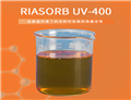 RIASORB UV-400 Light Stabilizer UV400 for coatings Antiaging agent