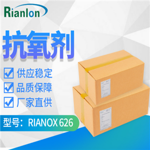 Antioxidant RIANOX 626/626FF