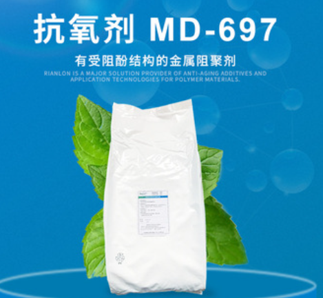 Antioxidant RIANOX MD-697