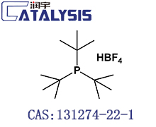 Tri-tert-butylphosphine tetrafluoroborate