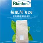 Antioxidant RIANOX 626/626FF