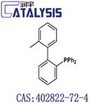 2-(Diphenylphosphino)-2'-methylbiphenyl