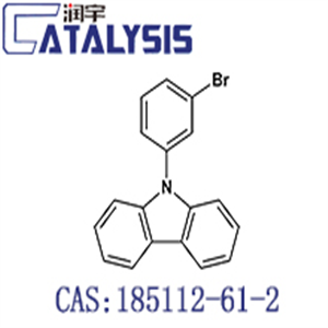 9-(3-bromophenyl)carbazole