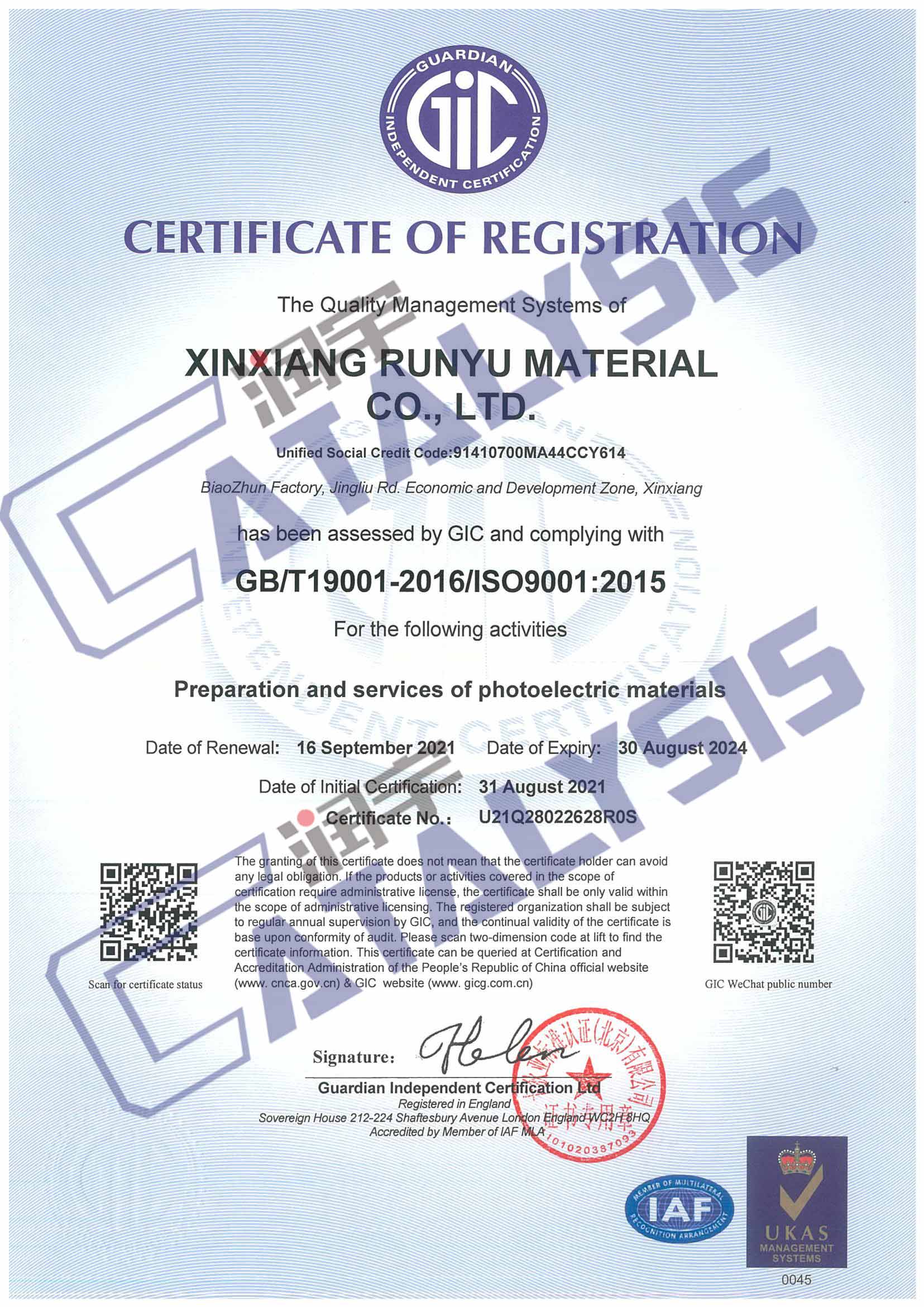 Certificate of accreditation