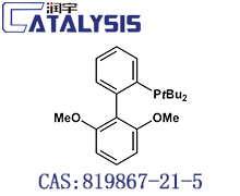 2-(Di-tert-butylphosphino)-2',6'-dimethoxybiphenyl