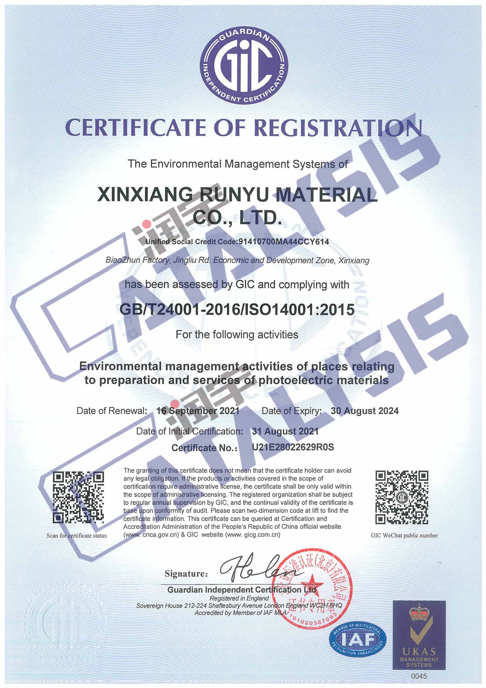 Certificate of accreditation