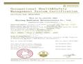 Certificate of accreditation