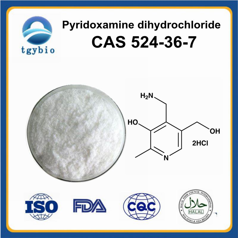 Pyridoxamine dihydrochloride;Pyridoxamine Dihydrochloride Monohydrate