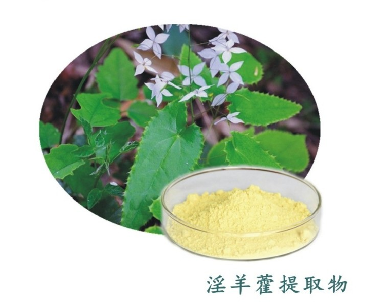 Epimedium Extract(Horny Goat Weed Extract)