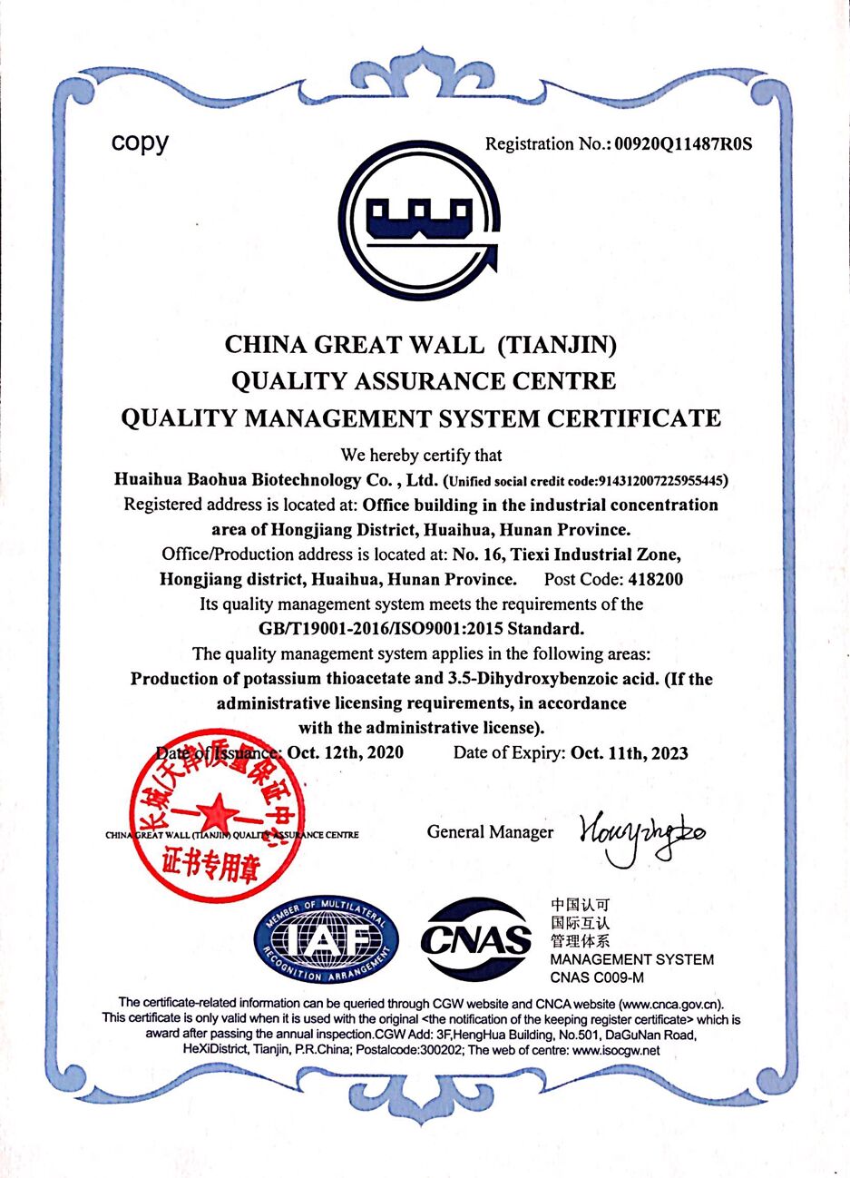 Certificate of accreditation