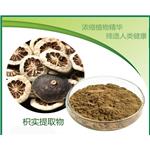 Citrus Aurantium Extract(Synephrine)