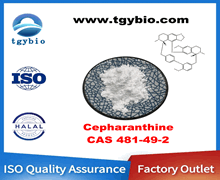 Cepharanthine