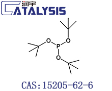 Phosphorous acid,tris(1,1-dimethylethyl) ester